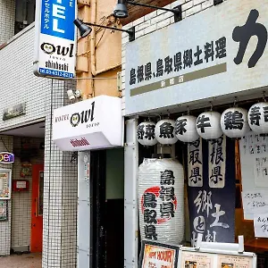 Owl Shinbashi Tokyo