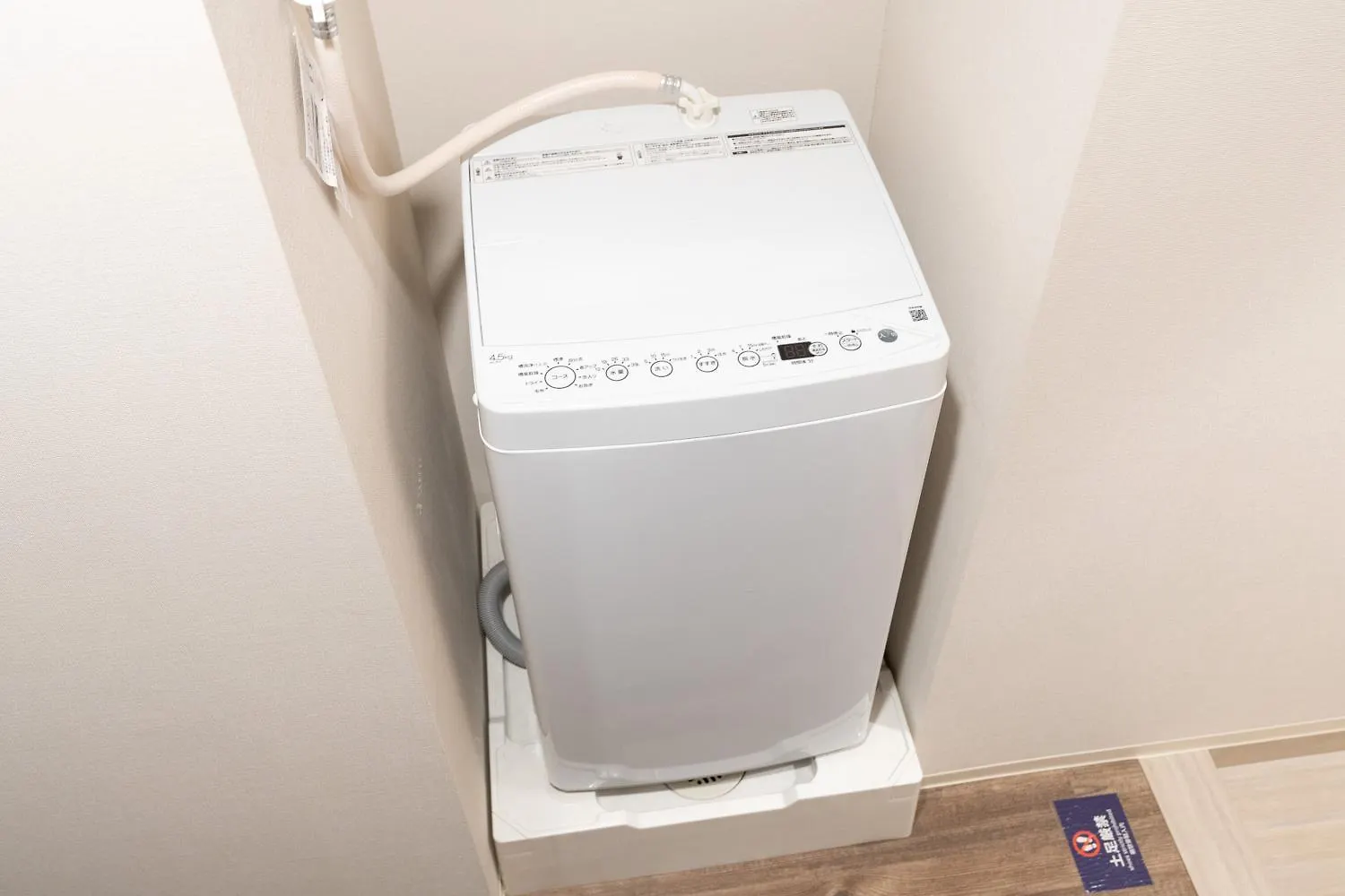Apartamento Lafesta Higashikomagata Tokio Japón