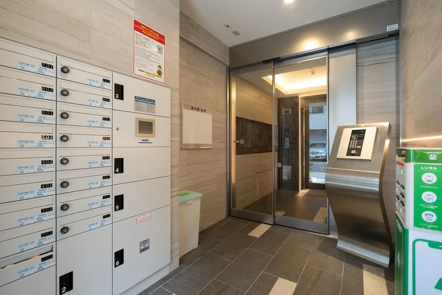 Apartamento Lafesta Higashikomagata Tokio