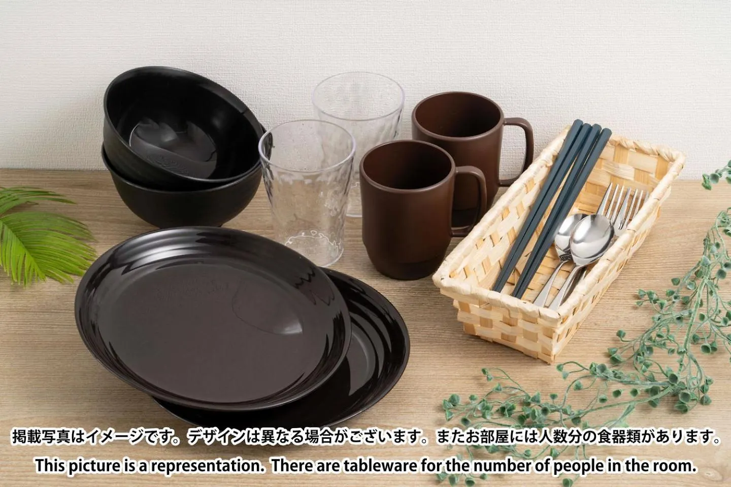 Apartamento Lafesta Higashikomagata Tokio