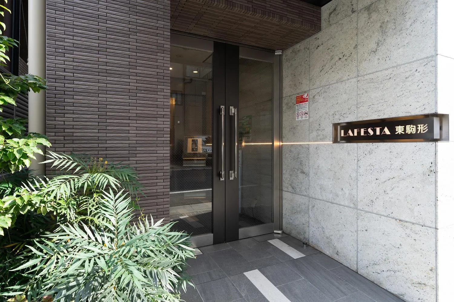 Apartamento Lafesta Higashikomagata Tokio
